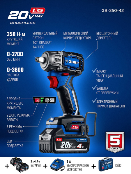 GB-350-42_4
