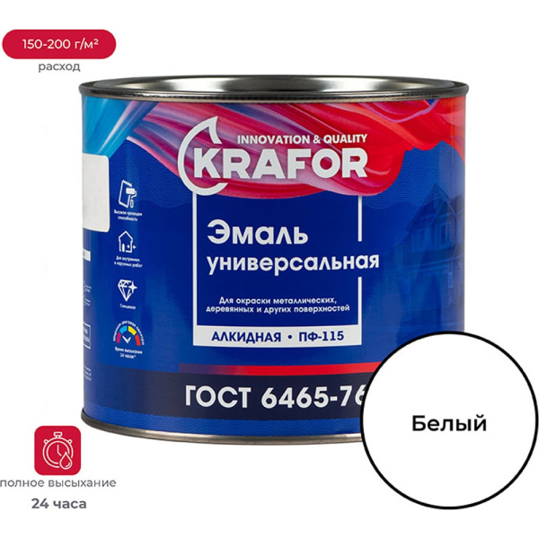 https://cdn.vseinstrumenti.ru/images/goods/1241347/1000x1000/163464421.jpg