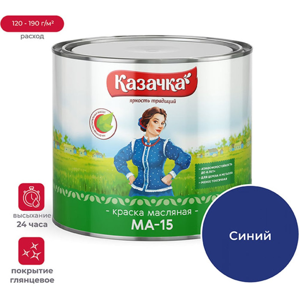 https://cdn.vseinstrumenti.ru/images/goods/1263872/1000x1000/159893345.jpg