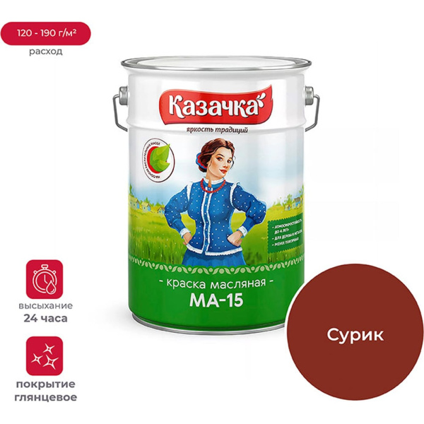 https://cdn.vseinstrumenti.ru/images/goods/1298522/1000x1000/159888359.jpg