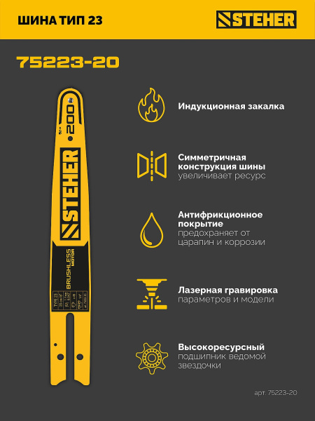 75223-20_4