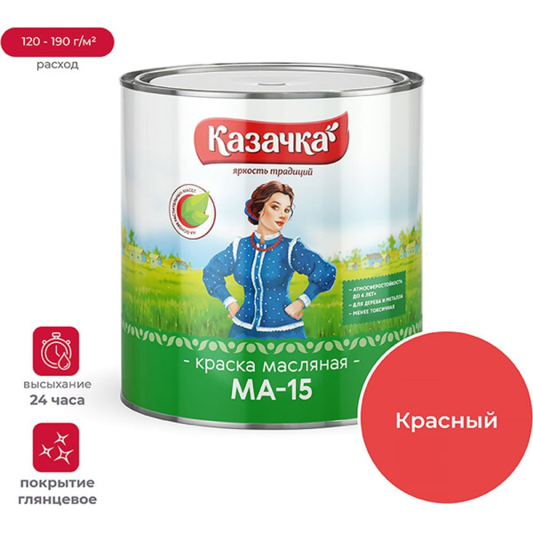 https://cdn.vseinstrumenti.ru/images/goods/1263856/1000x1000/159906239.jpg