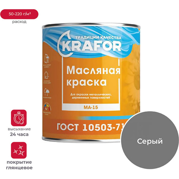 https://cdn.vseinstrumenti.ru/images/goods/1241334/1000x1000/163496335.jpg
