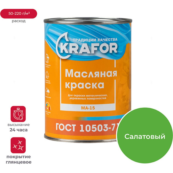 https://cdn.vseinstrumenti.ru/images/goods/1239632/1000x1000/159894557.jpg
