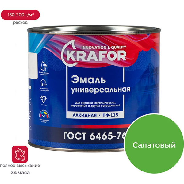 https://cdn.vseinstrumenti.ru/images/goods/1241328/1000x1000/159890765.jpg