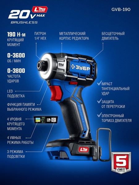 GVB-190_4