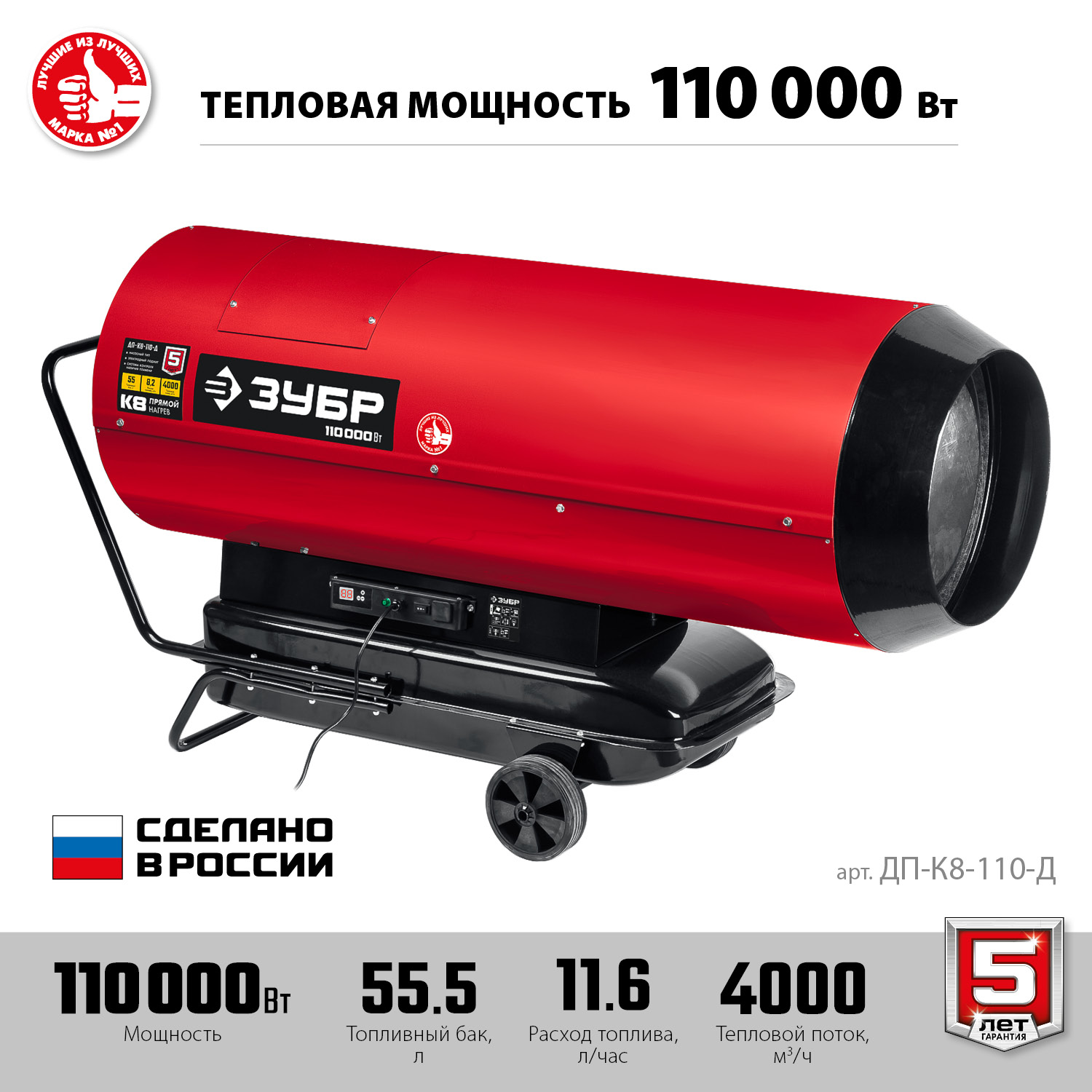 4898843