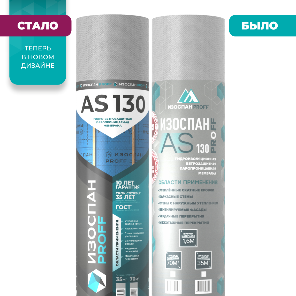 AS130