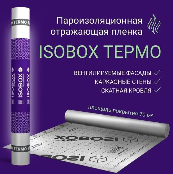 УТ-00103086_1