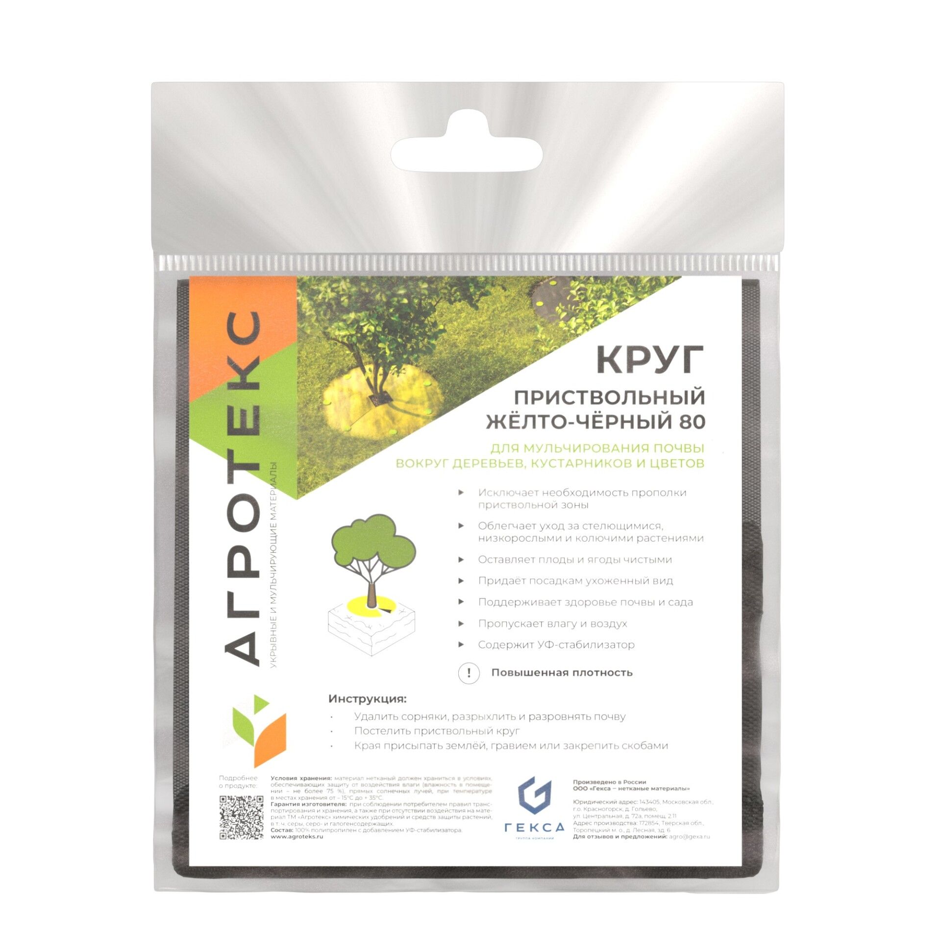 32.01.59.01.02.060.0000.1600.01_2