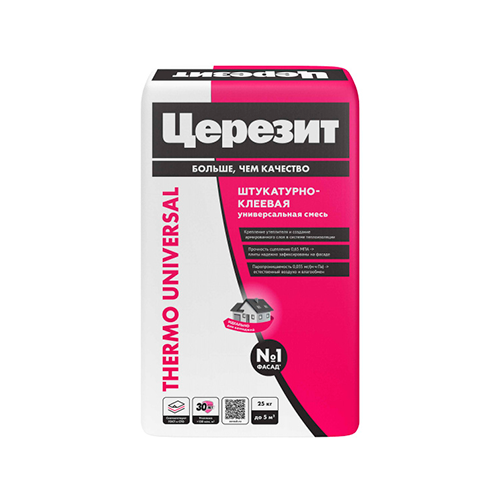 Строительные материалы