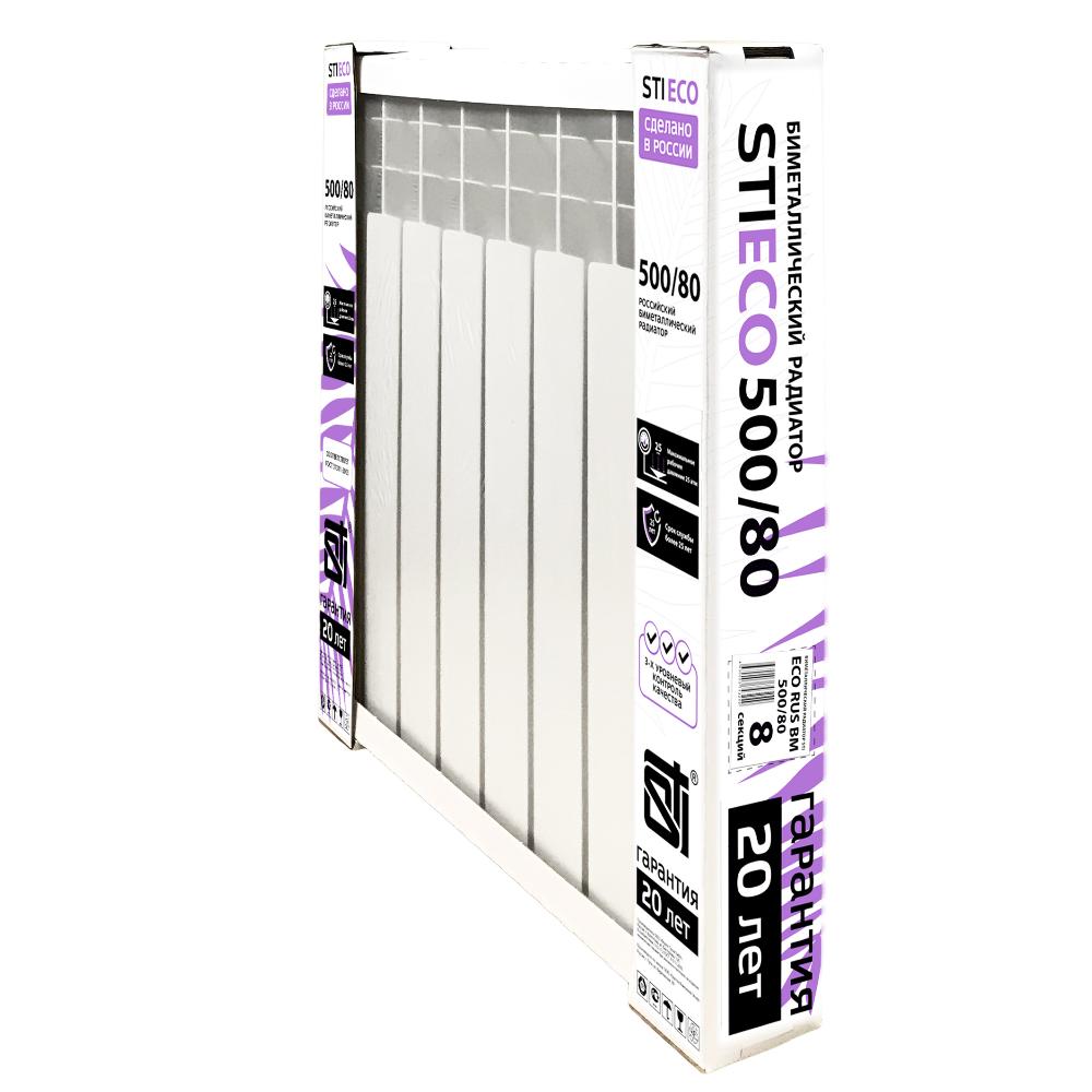 500_80_8_bm_main.jpgb