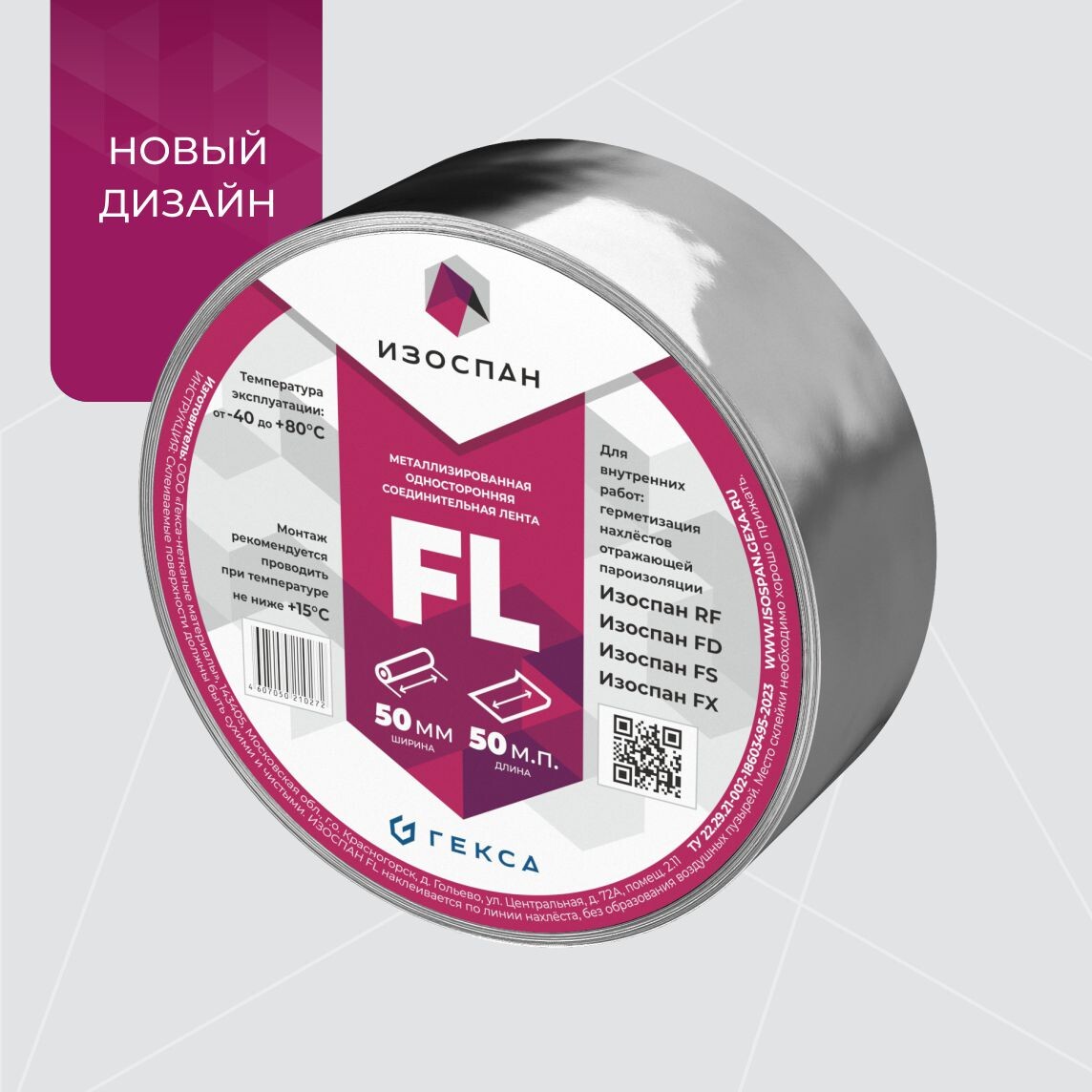 https://stp.vseinstrumenti.ru/pdm/nomenclaturecontent/202601/58260631.jpg