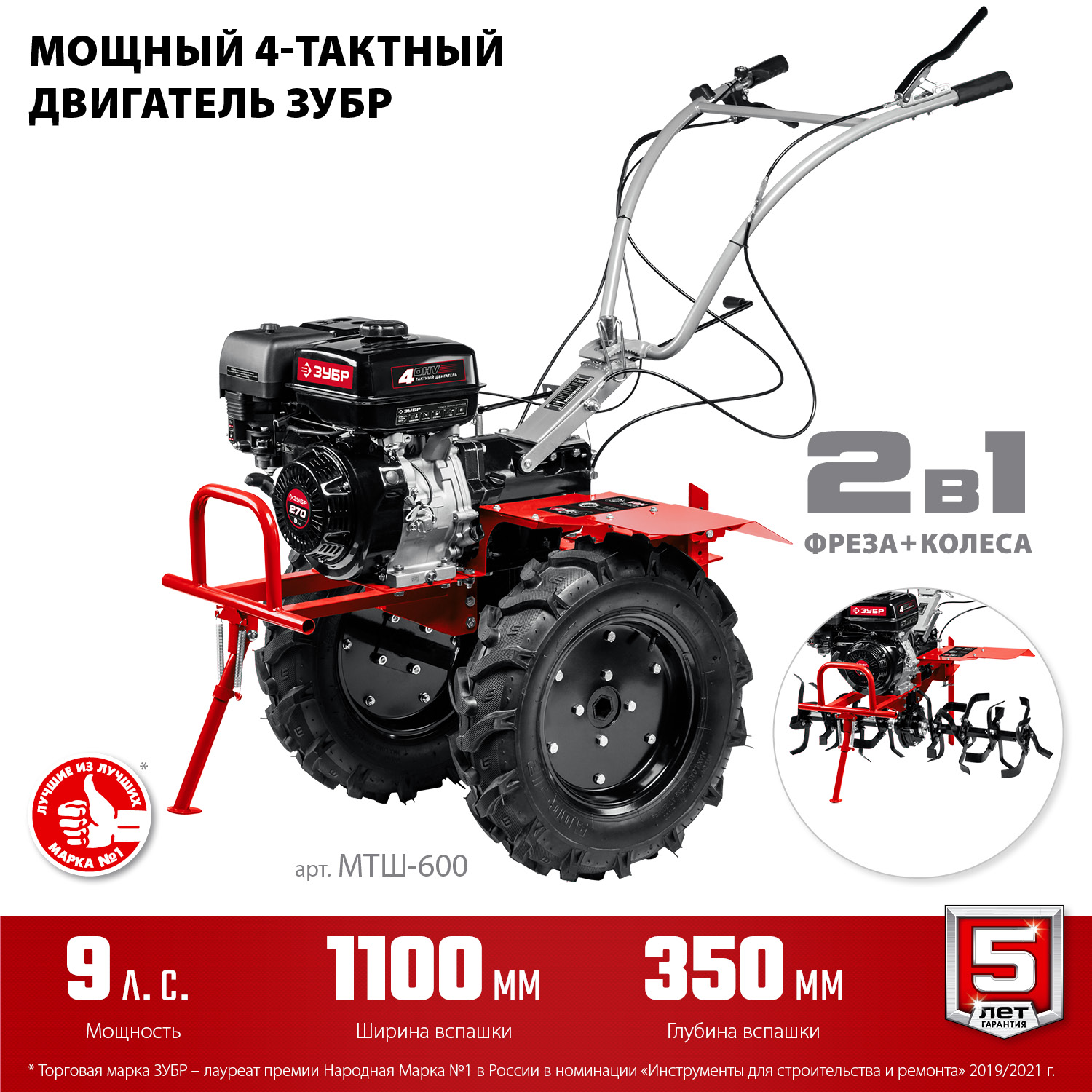 4883586