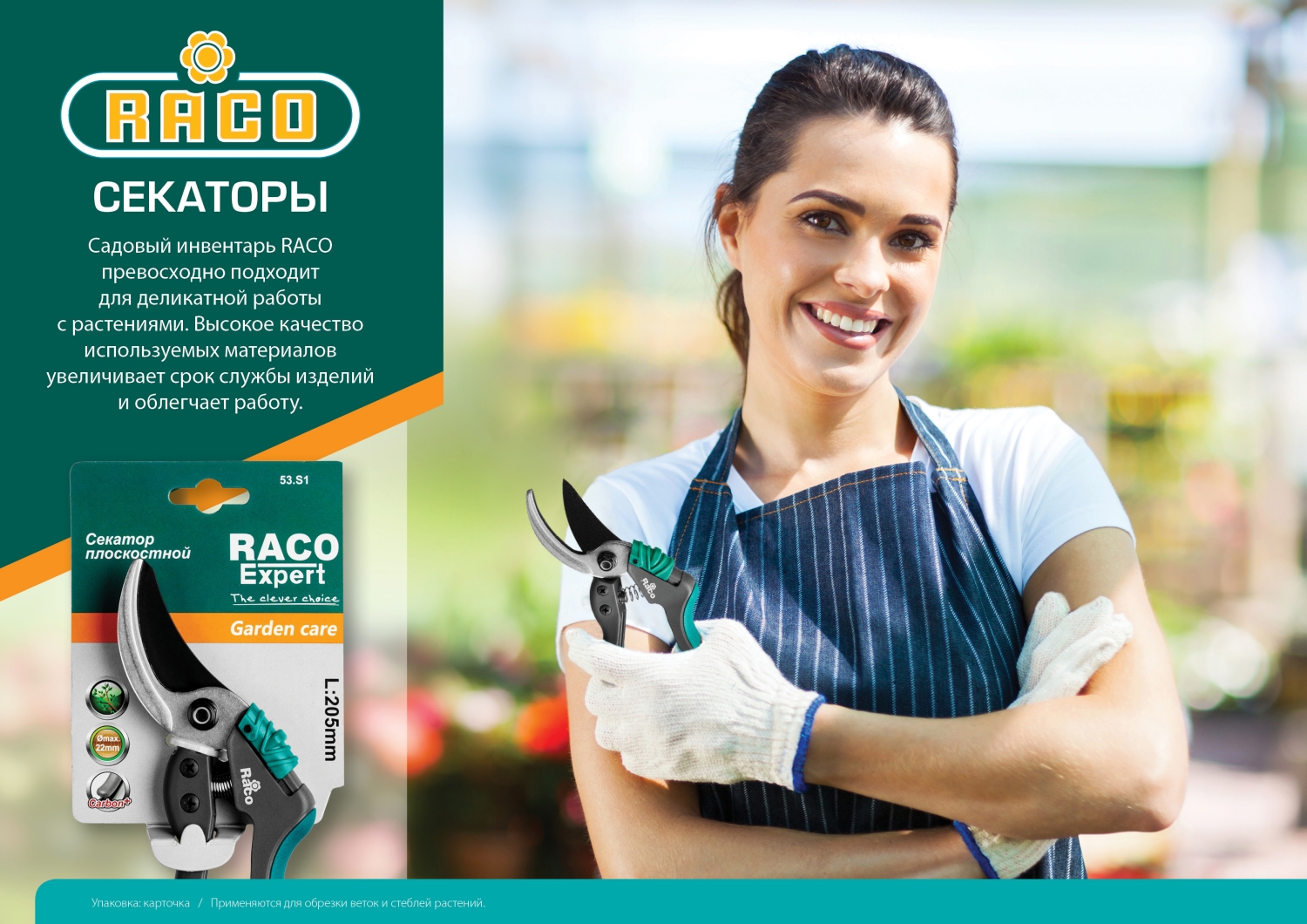 4797601