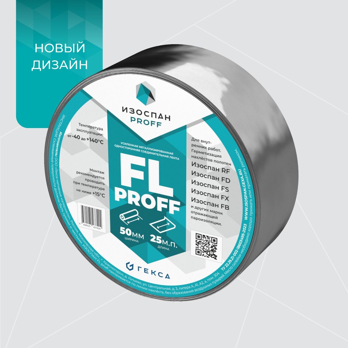 https://stp.vseinstrumenti.ru/pdm/nomenclaturecontent/202601/58260334.jpg
