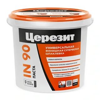 Шпаклёвка финишная Церезит IN 90 PASTA  готовая всесезонная, 18кг