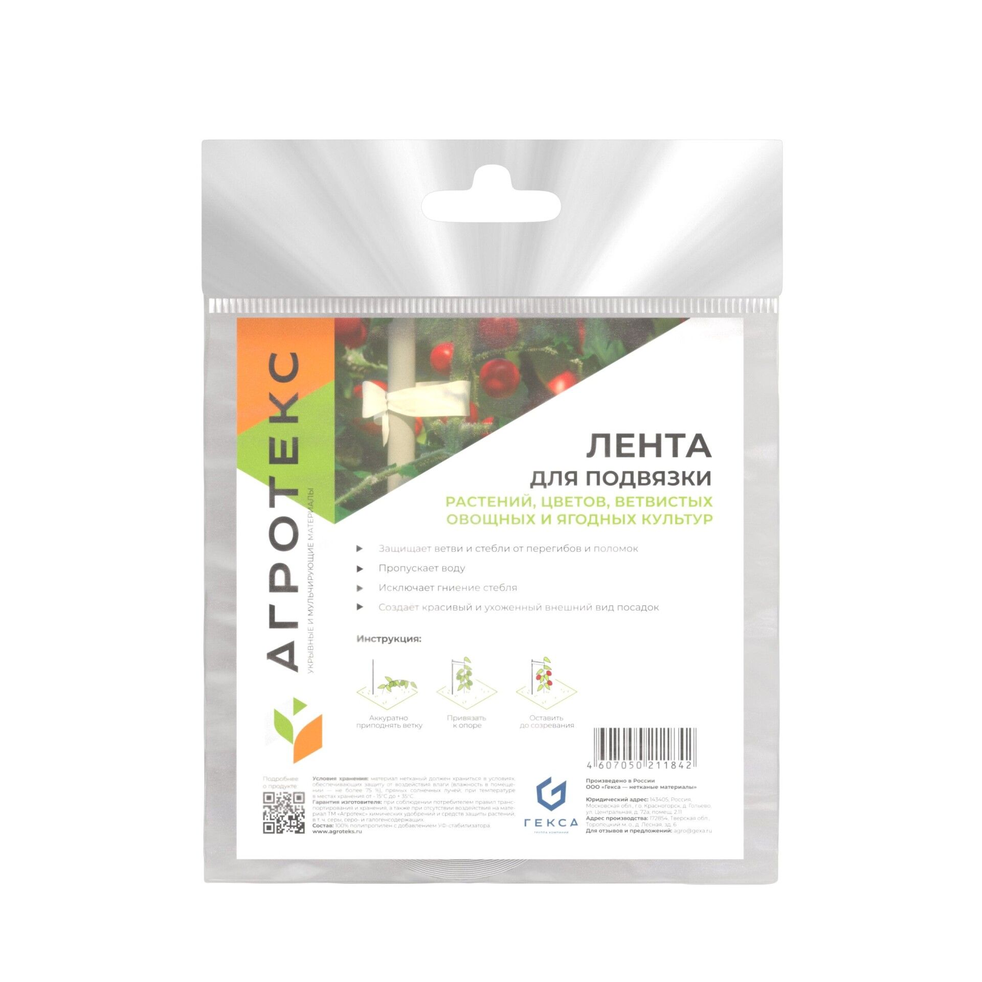 32.01.62.02.01.060.0015.0000.00_2