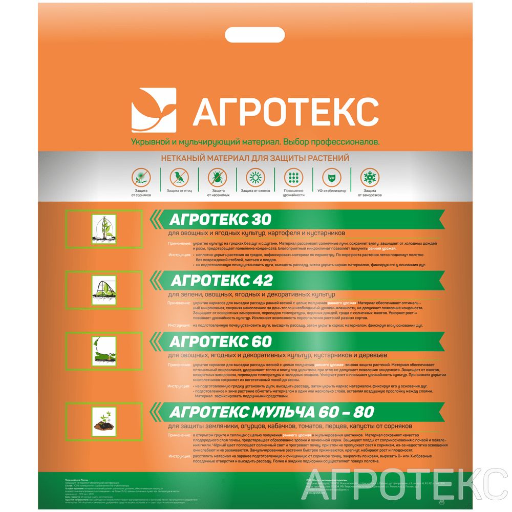 32.01.00.03.02.060.0010.1600.00_2