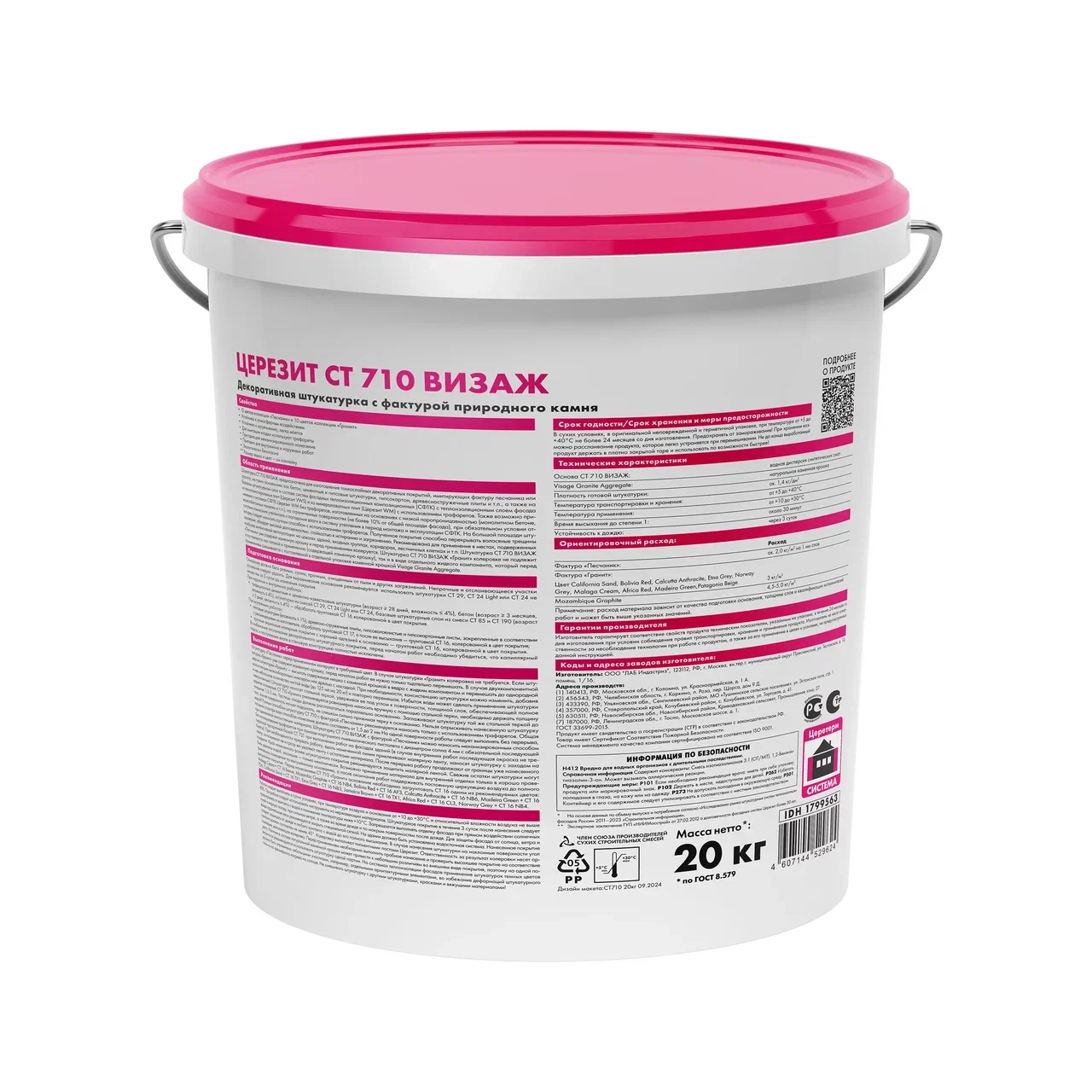 CT 710_visage_20kg_back