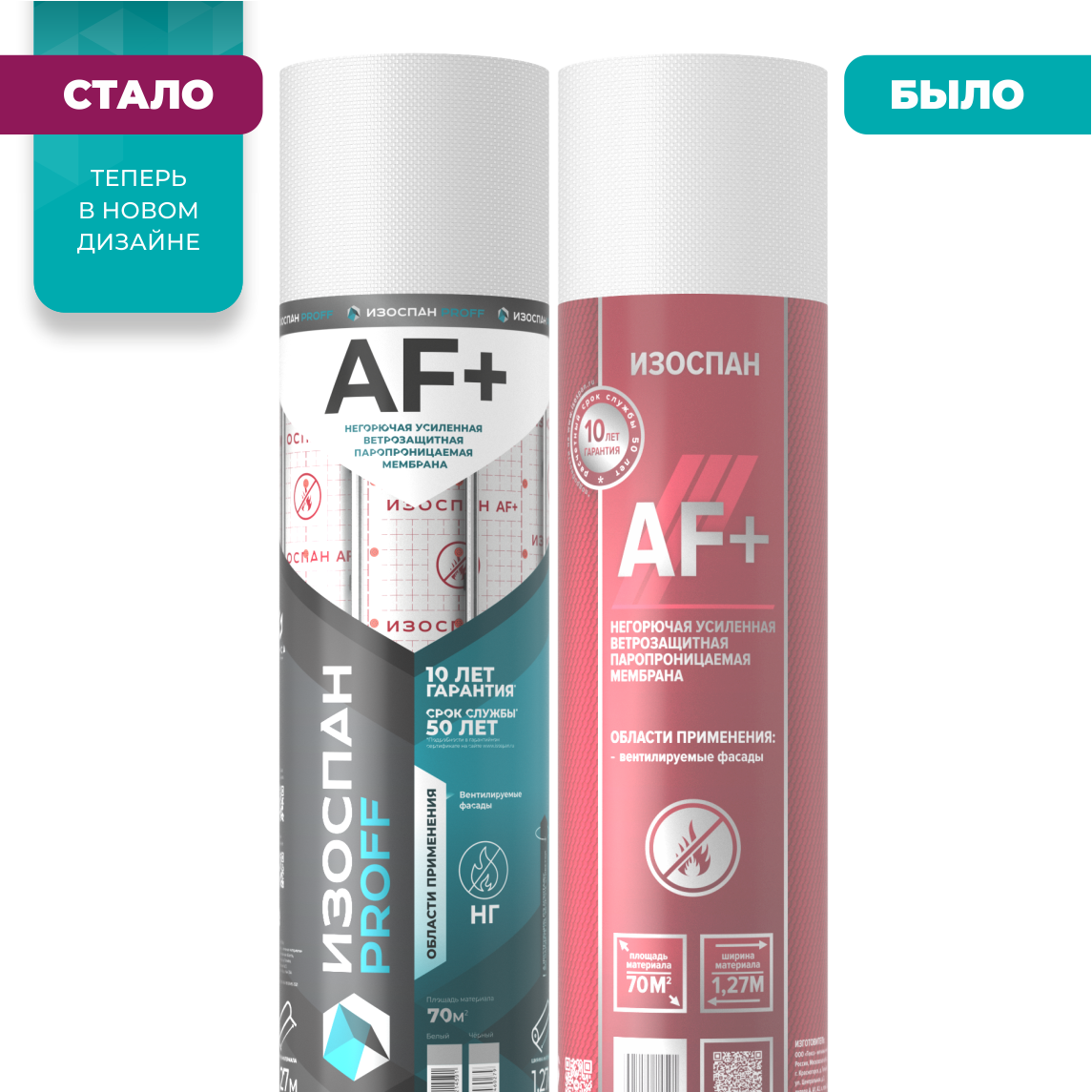 AF+