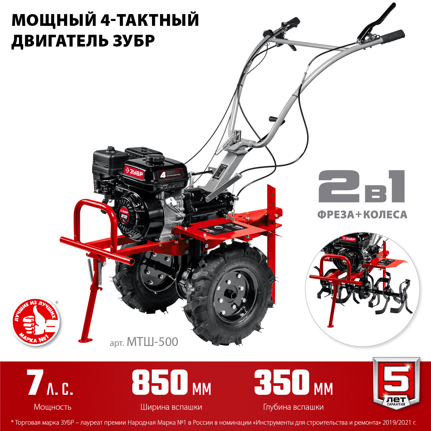 4883554