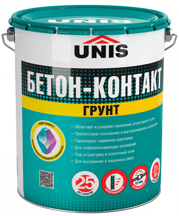 ГРУНТОВКА Бетон-Контакт Profi, 5 кг
