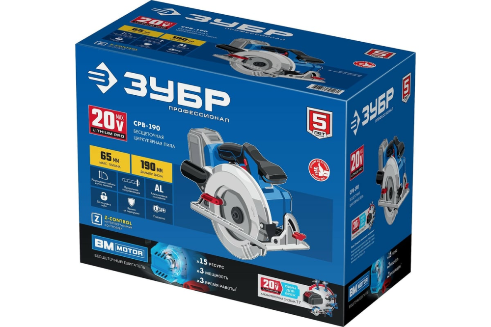 Аккумуляторная циркулярная пила ЗУБР Professional 20V CPB-190/41 — купить профессионал