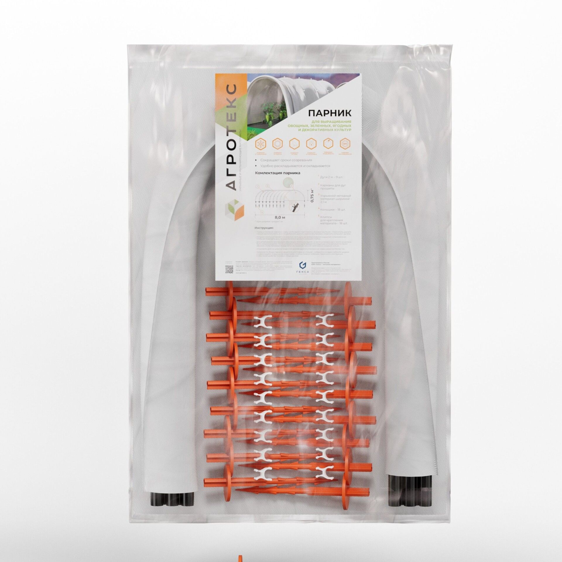 32.01.66.01.00.000.0008.0000.00_1