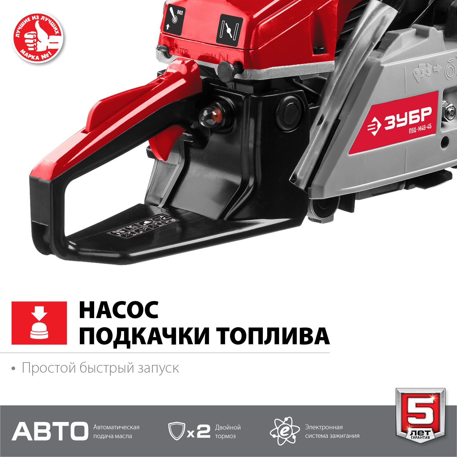 4803530