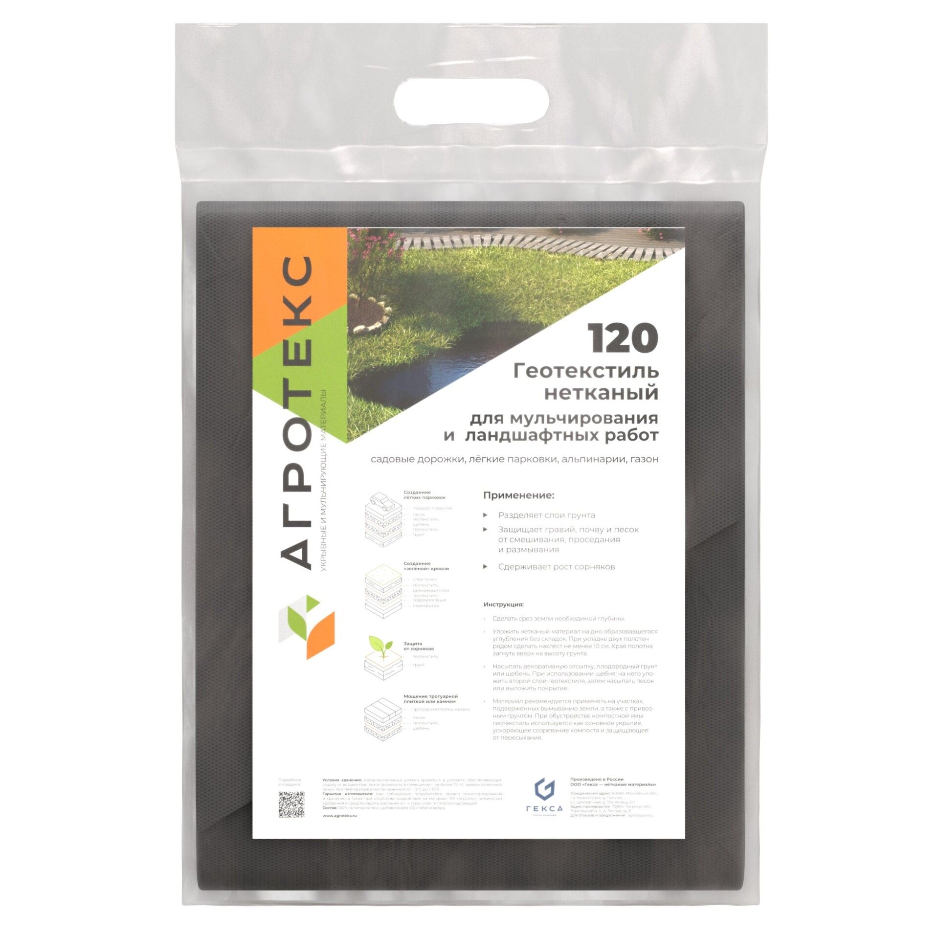 35.11.00.01.02.120.0012.0800.00_1