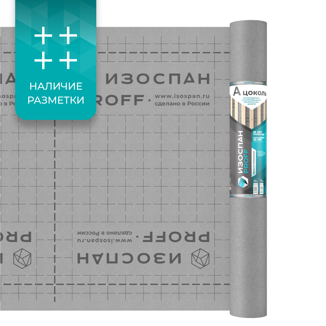 A цоколь_для дилеров_02