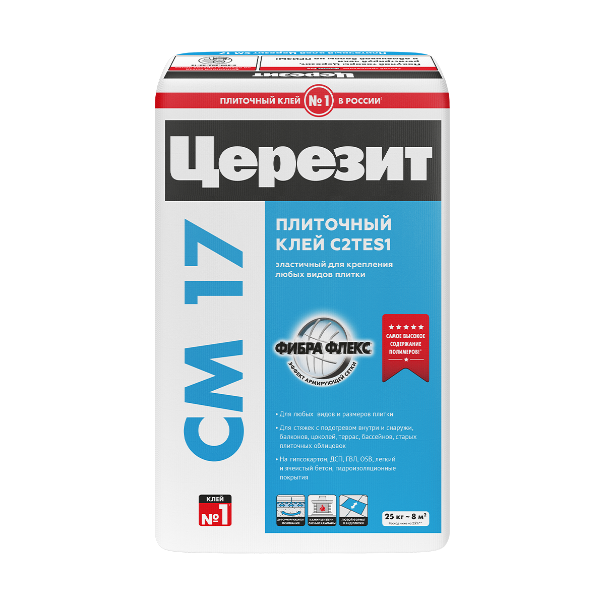 Стройматериалы