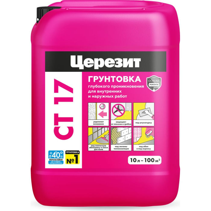 ГРУНТОВКА УКРЕПЛЯЮЩАЯ  CT 17 PRO 10 Л ЗИМА (1/60) "CERESIT"