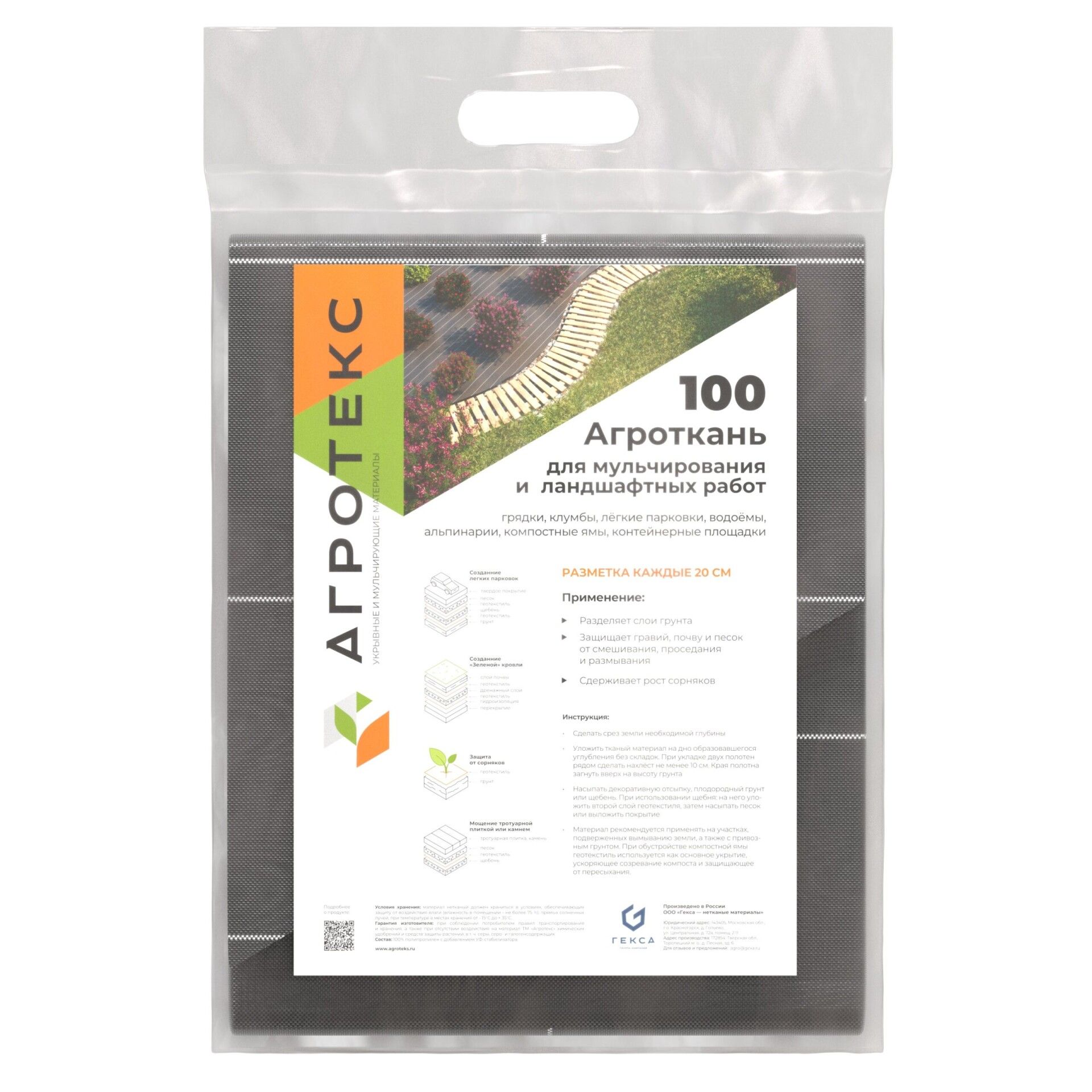 32.11.19.01.02.100.0050.1600.00_1