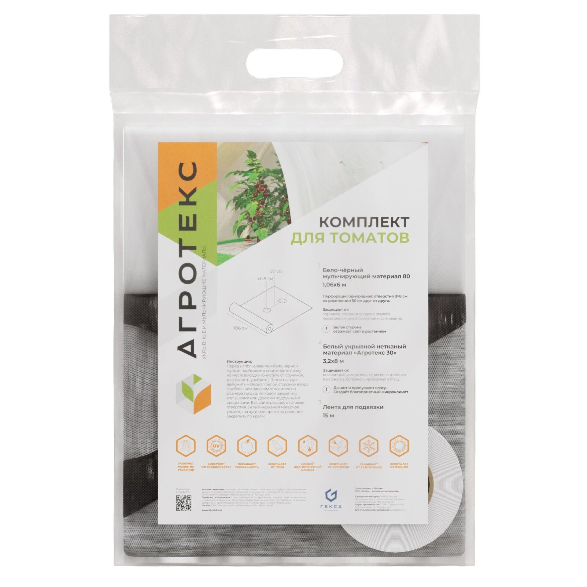 32.01.26.01.00.000.0000.0000.00_3