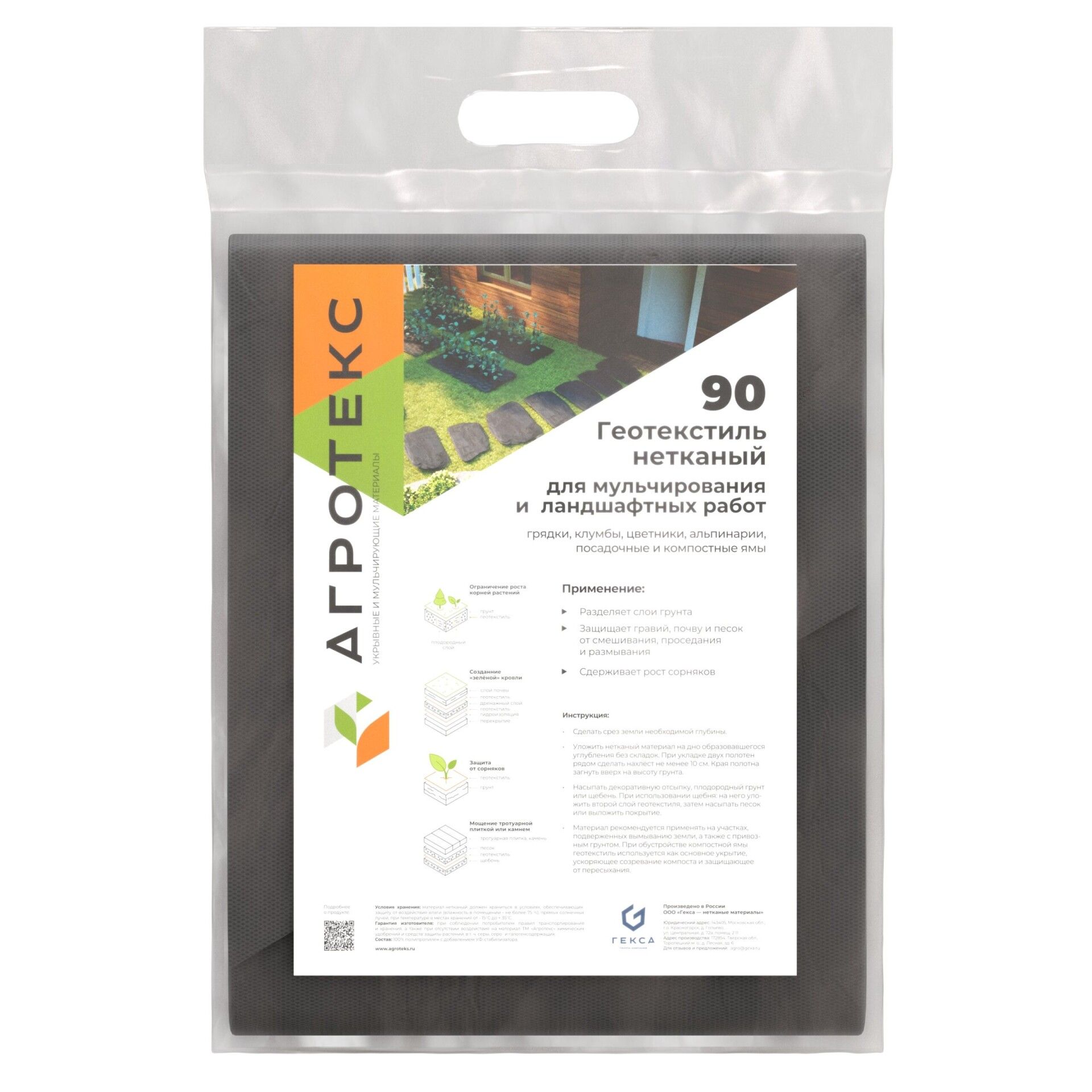 35.11.00.01.02.090.0012.1600.00_1