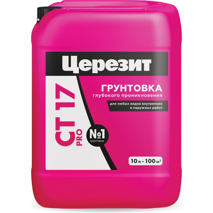 Грунтовка Церизит СТ 17/10л PRO 10 Л 2636644