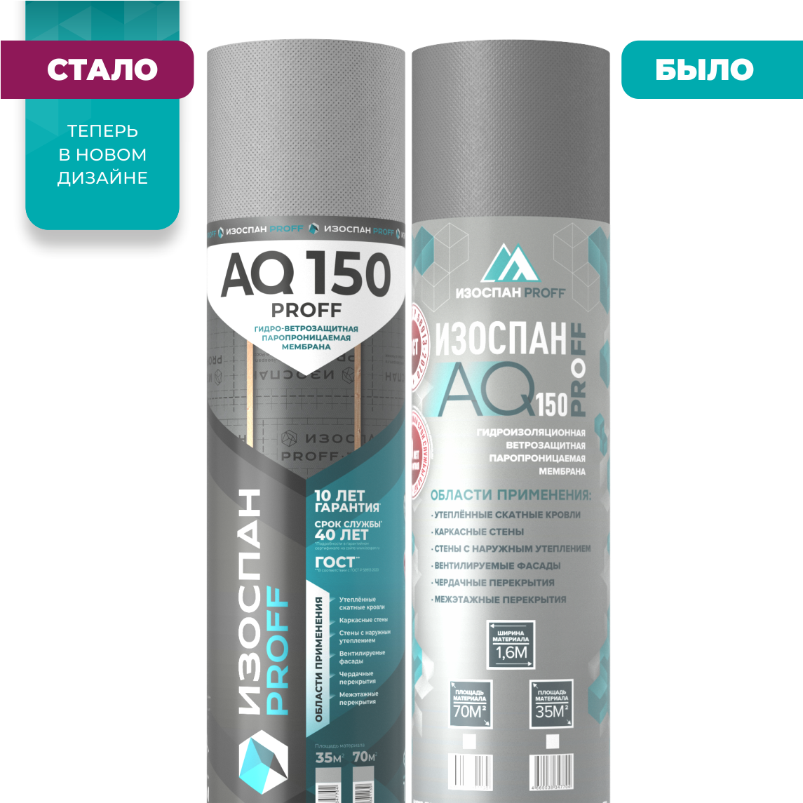 AQ150
