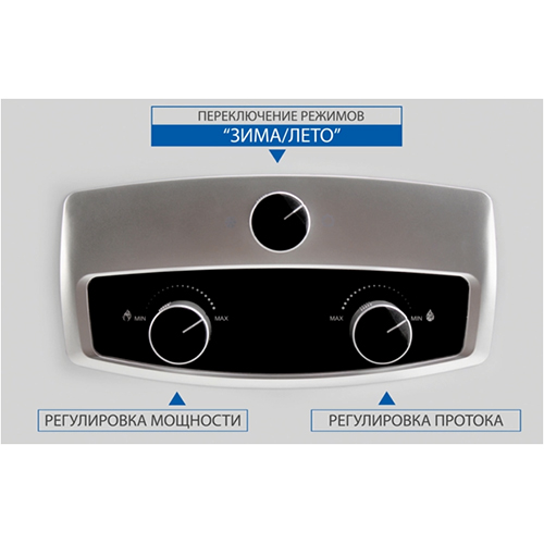 gazovyy_protochnyy_vodonagrevatel_igw_10b_zima_leto