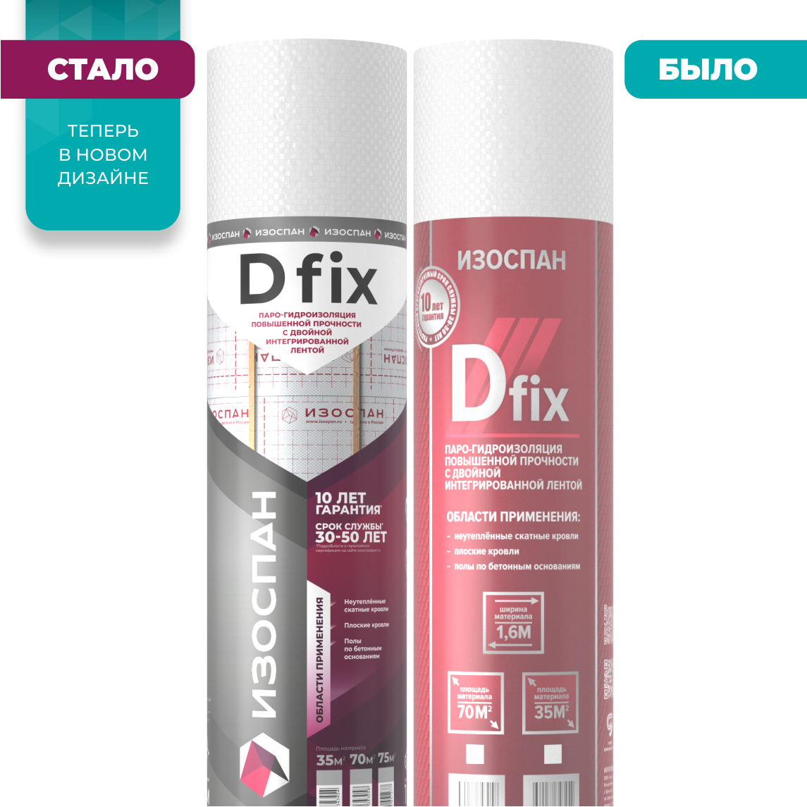 D fix