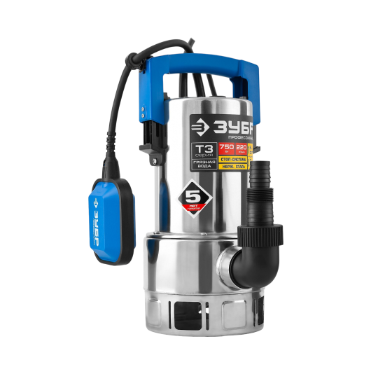 Для грязной воды