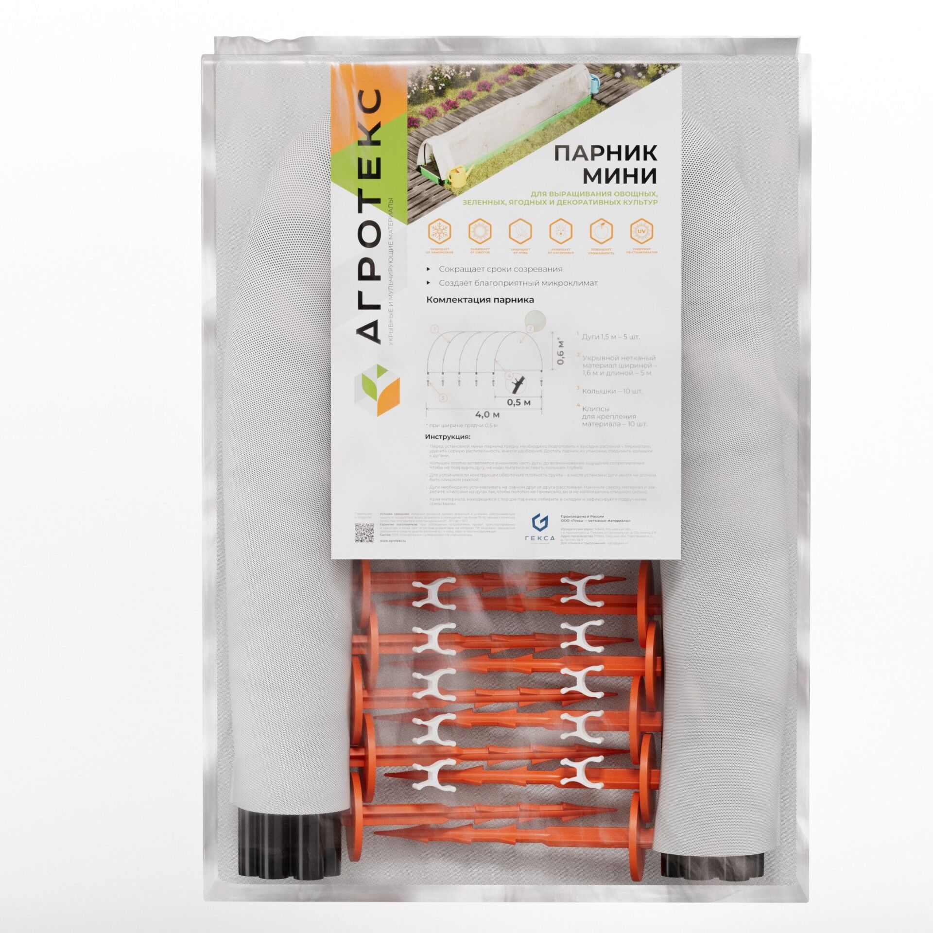 32.01.66.02.00.000.0004.0000.00_2