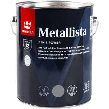 Краска по ржавчине 3 в 1 Tikkurila metallista серебряная, 2.3 л 259165 700014093
