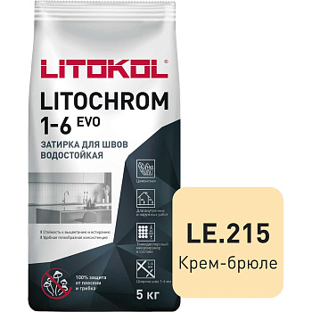 Затирка для швов LITOKOL LITOCHROM 1-6 EVO LE 215 (крем-брюле; 5 кг) 500210003