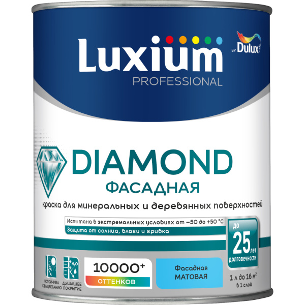 https://stp.vseinstrumenti.ru/pdm/nomenclaturecontent/202508/53804621.jpg