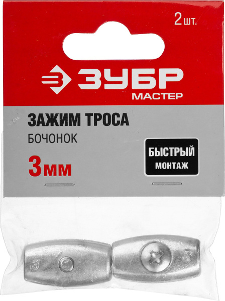 4877497
