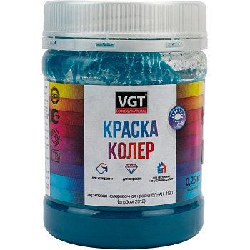 Колеровочная краска VGT бирюзовая, 0.25 кг 11608900