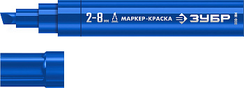 ЗУБР МК-800 синий, 2-8 мм клиновидный маркер-краска (06327-7)