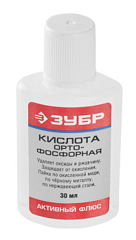 ЗУБР 30 мл, активный флюс, орто-фосфорная кислота (55490-030)